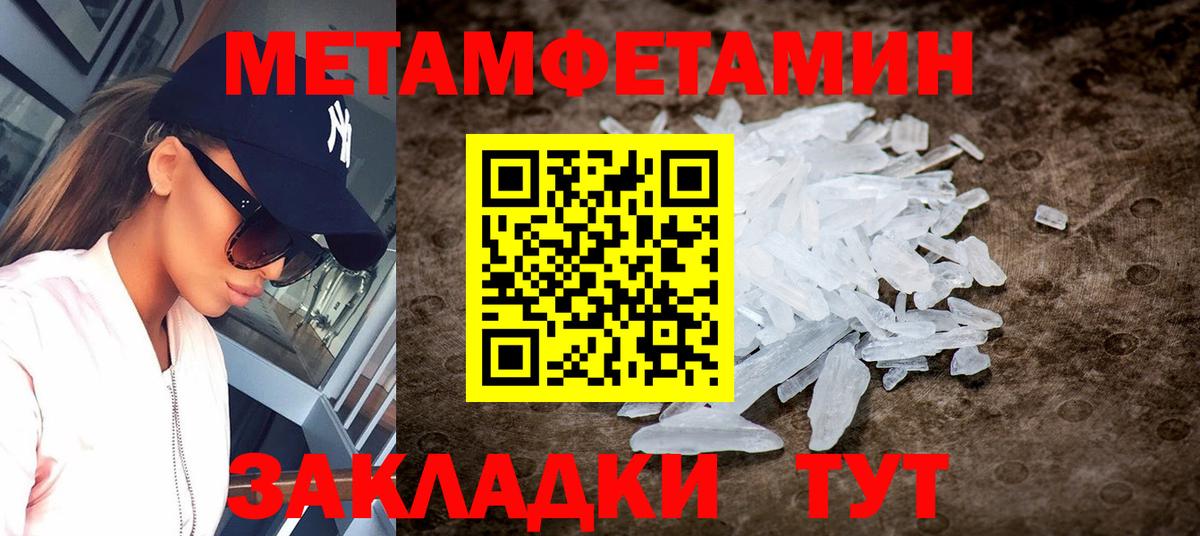 Амфетамин 98% Сызрань