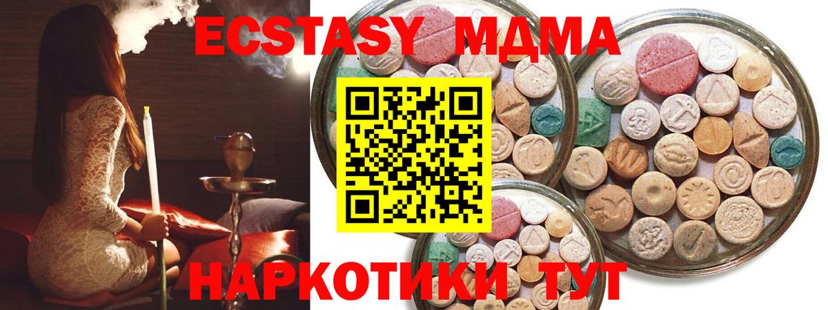 Экстази Punisher Сызрань