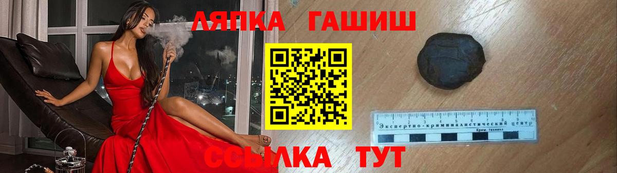 Сызрань  ГАШИШ Изолятор  где найти наркотики  Вход с VPN 