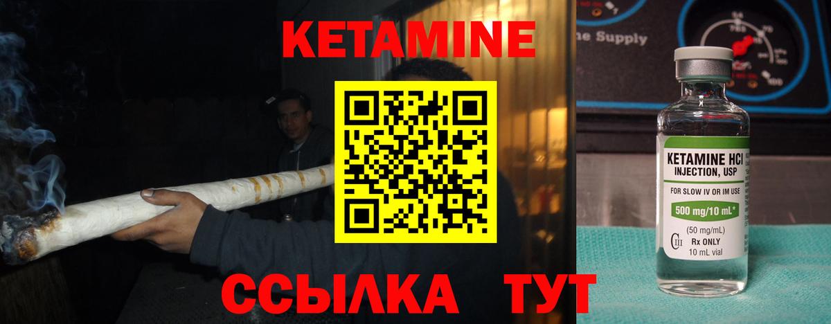 hydra зеркало  Вход с VPN  Сызрань  Кетамин ketamine 