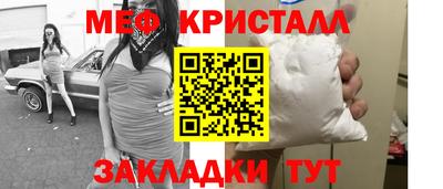 прущий лед Бузулук