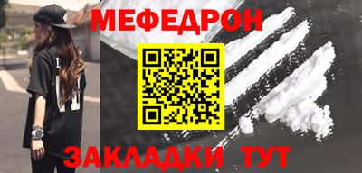 винт Будённовск