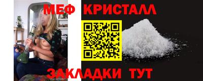 винт Будённовск