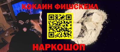 spice Бугуруслан