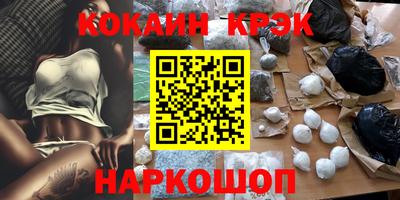 spice Бугуруслан