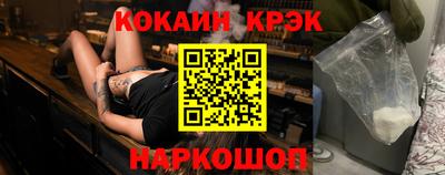 spice Бугуруслан