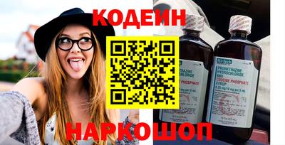 прущий лед Бузулук