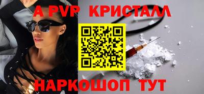 spice Бугуруслан