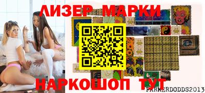 прущий лед Бузулук