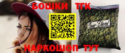 винт Будённовск