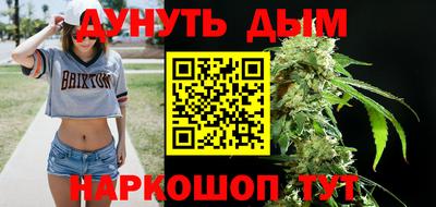 винт Будённовск