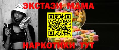 винт Будённовск
