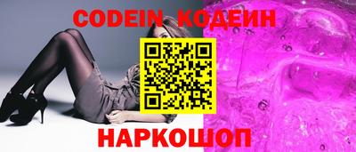 прущий лед Бузулук