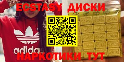прущий лед Бузулук