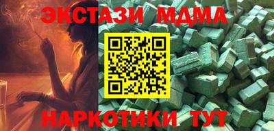 винт Будённовск