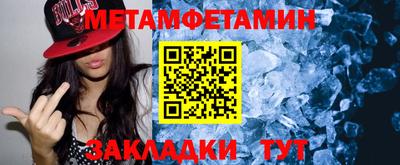 винт Будённовск