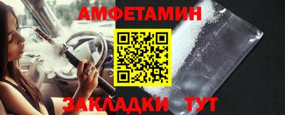 прущий лед Бузулук