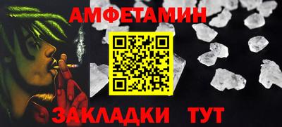 винт Будённовск