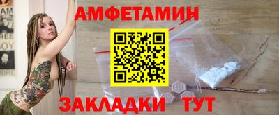 spice Бугуруслан