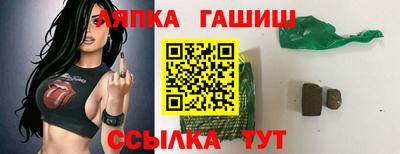 винт Будённовск