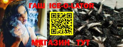винт Будённовск