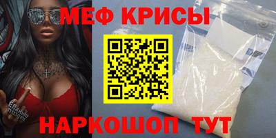 spice Бугуруслан