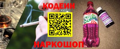 spice Бугуруслан