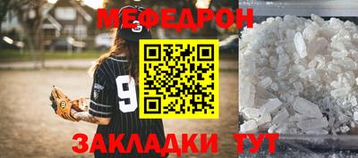 винт Будённовск