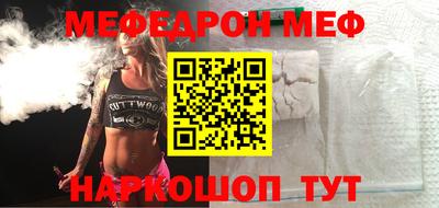 прущий лед Бузулук