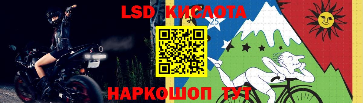 Сызрань  ЛСД экстази ecstasy  Вход с VPN  Лсд 25 экстази ecstasy 