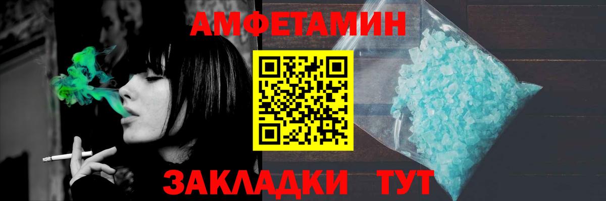 Первитин кристалл Сызрань