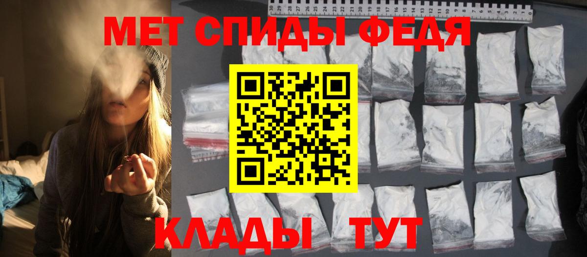 Сызрань  Метамфетамин Декстрометамфетамин 99.9%  Первитин  Вход с VPN 
