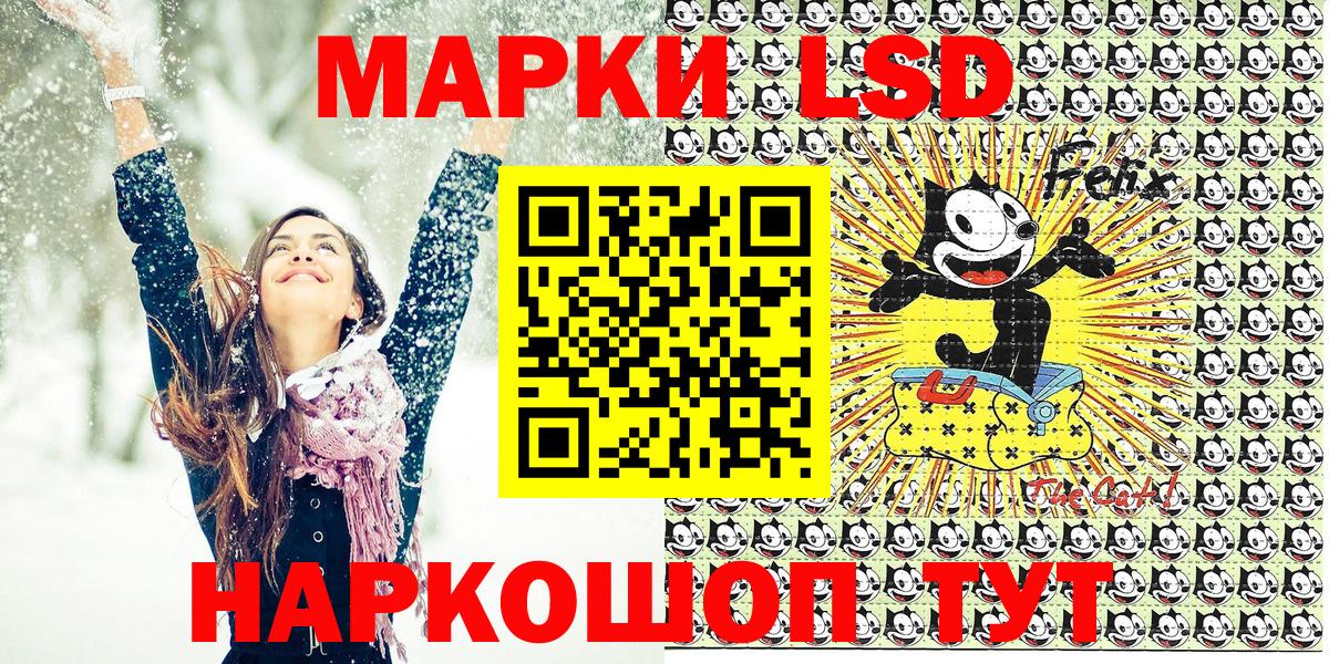 Марки N-bome 1,5мг  Марки N-bome 1,5мг  Вход с VPN  Сызрань 